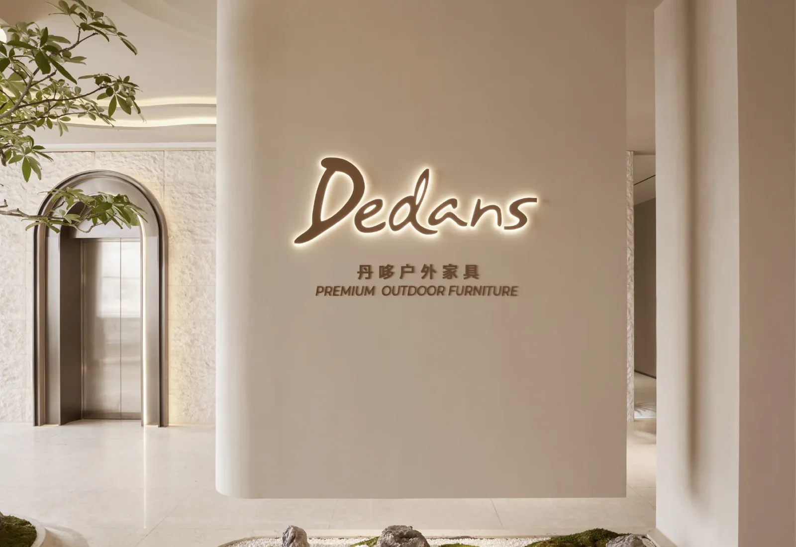 Dedans Shunde Showroom — research lead showroom reference image