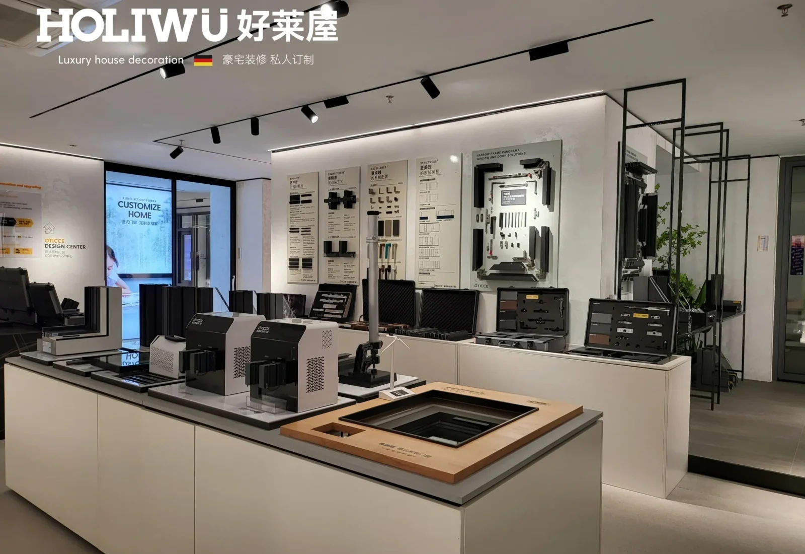 HOLIWU Windows & Doors — research lead showroom reference image