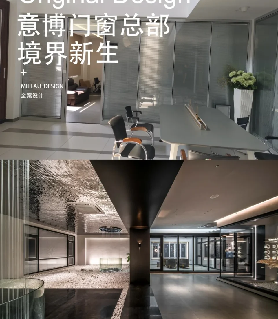 Yibo Windows Global Service Center — showroom overview
