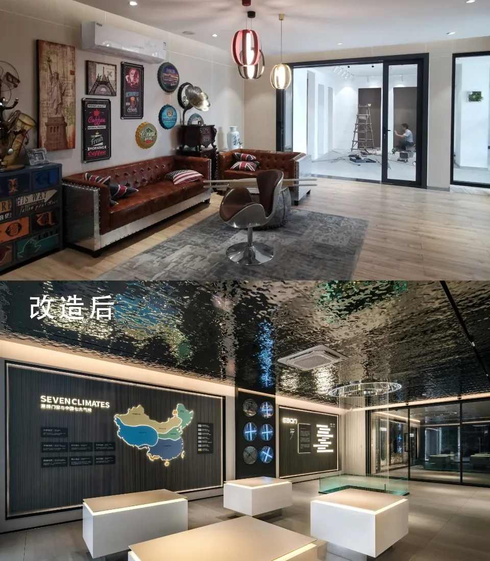 Yibo Windows Global Service Center — interior view 4