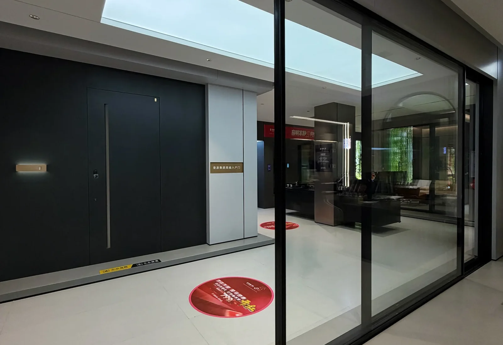 PHONPA Windows & Doors showroom reference image