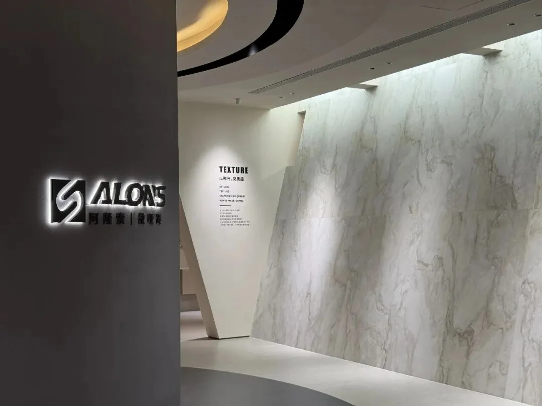Alonso Matte Tile Headquarters — interior view 5
