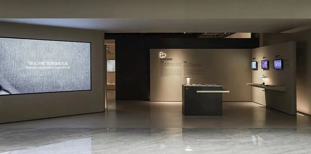 Dongpeng IW Materials Aesthetics Library — showroom overview