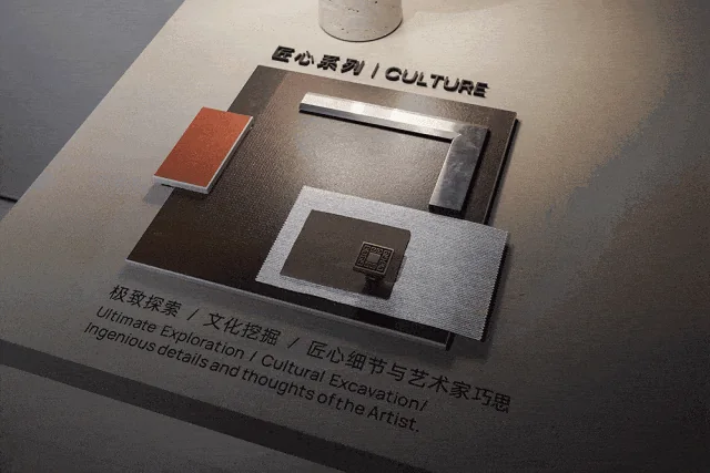 Dongpeng IW Materials Aesthetics Library — interior view 5