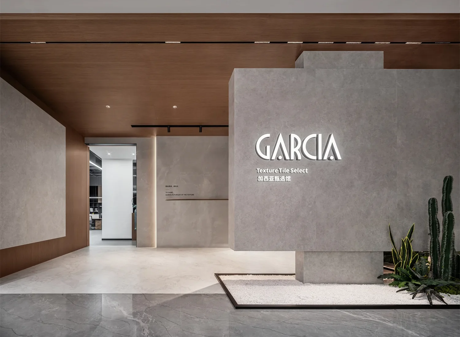Garcia Texture Gallery — interior view 9