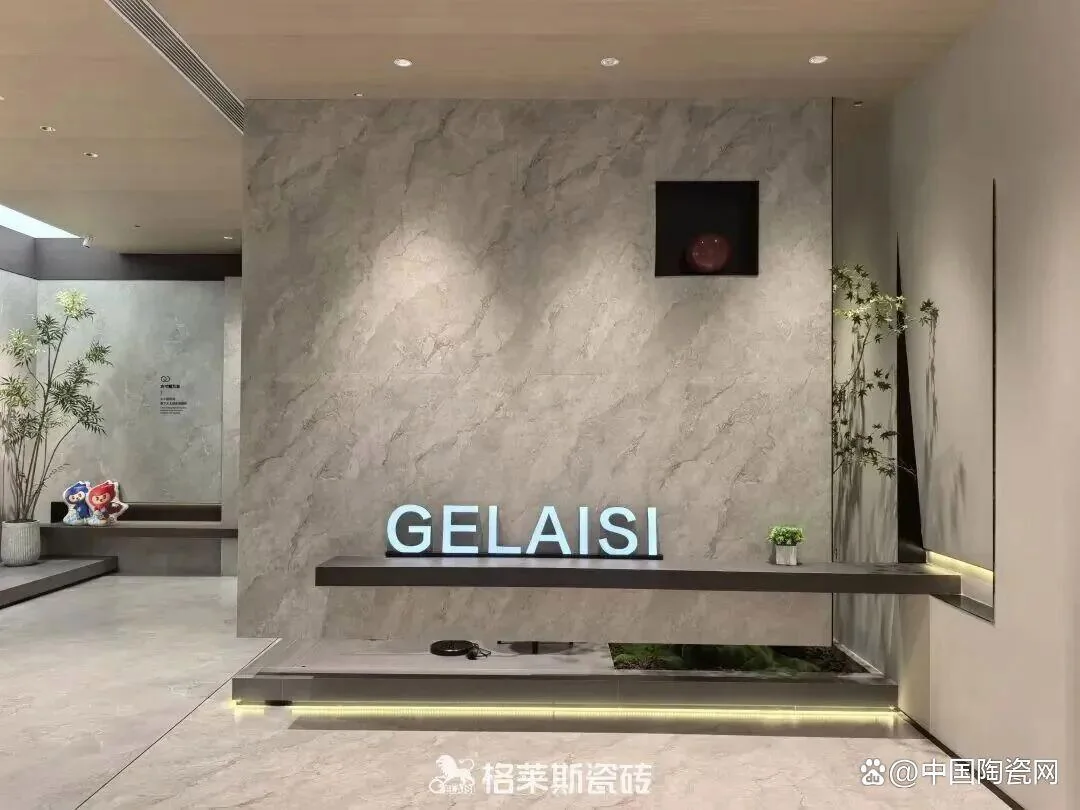 Gelaishi Ceramics Headquarters — showroom overview