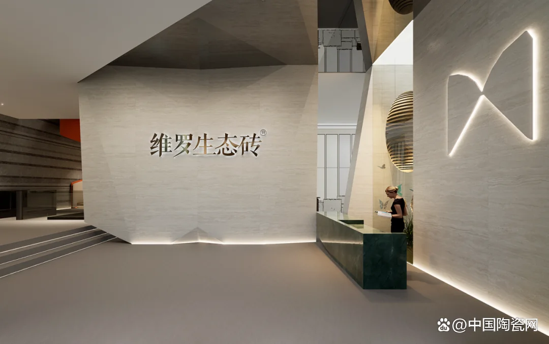 Haosheng Enterprise Three-Brand Headquarters — interior view 5