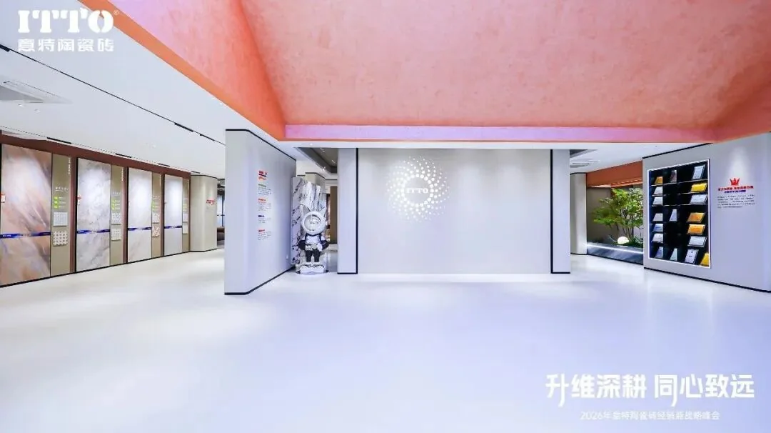 ITTO Ceramics Headquarters Showroom — showroom overview