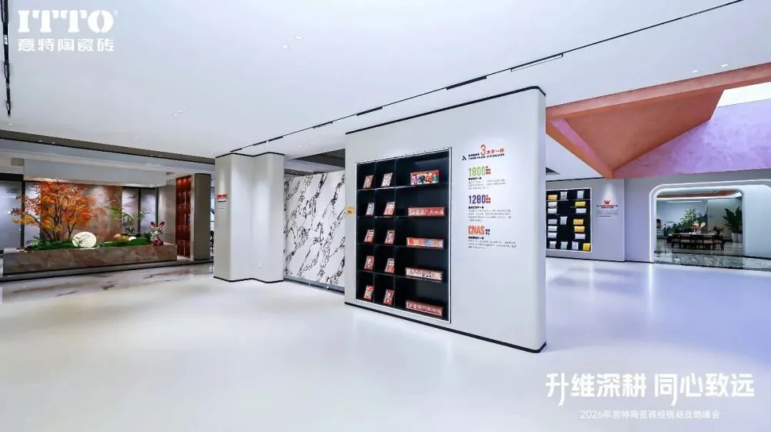 ITTO Ceramics Headquarters Showroom — interior view 2