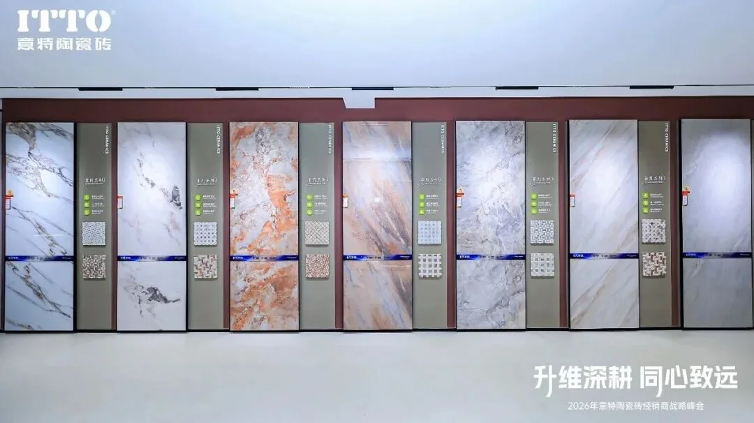 ITTO Ceramics Headquarters Showroom — interior view 3