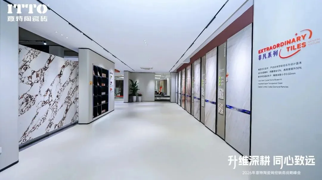 ITTO Ceramics Headquarters Showroom — interior view 5
