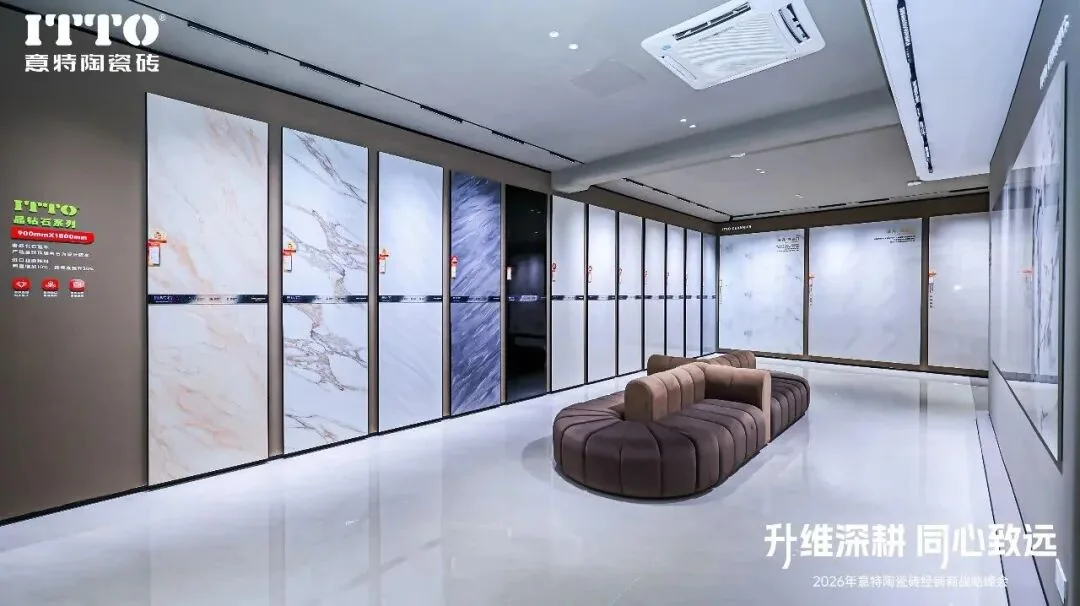 ITTO Ceramics Headquarters Showroom — interior view 6