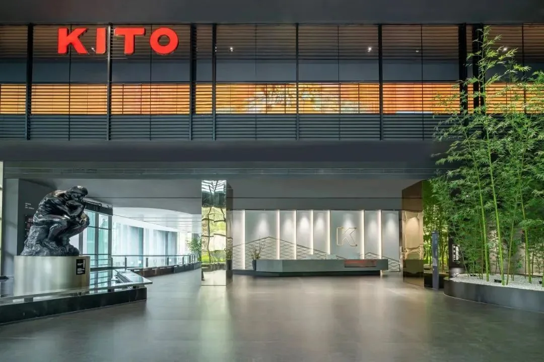 KITO “Realm of All Things” Headquarters Showroom — showroom overview