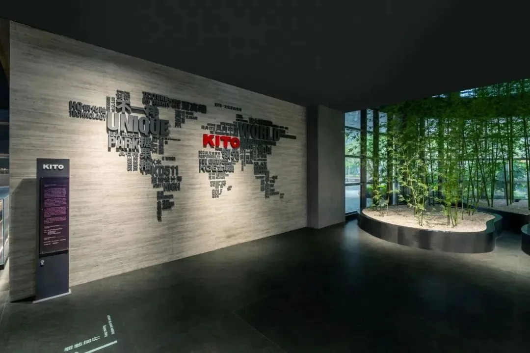 KITO “Realm of All Things” Headquarters Showroom — interior view 2