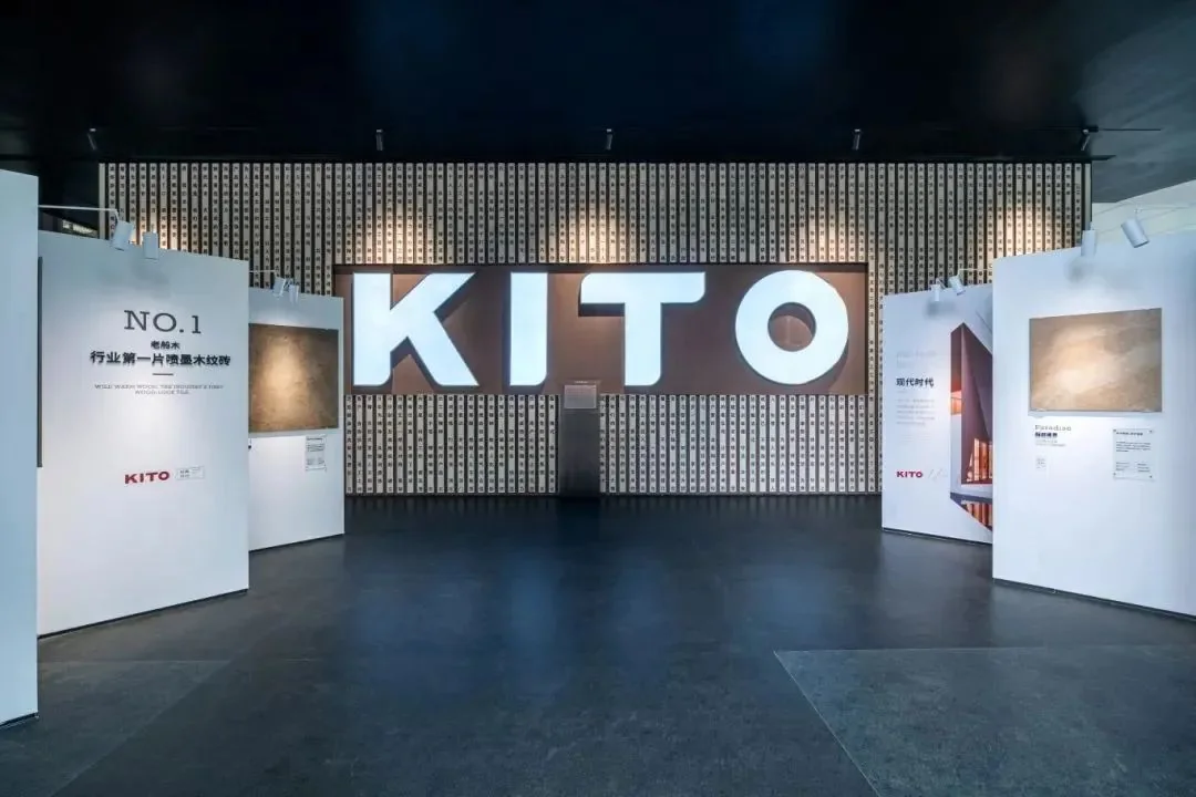 KITO “Realm of All Things” Headquarters Showroom — interior view 3