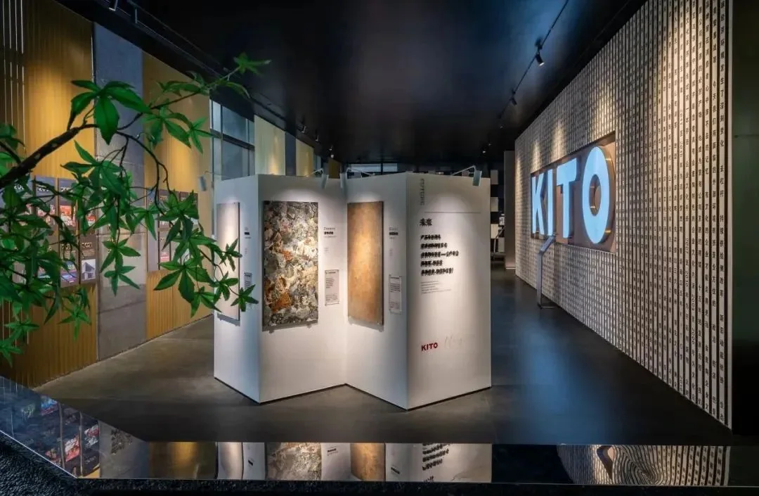 KITO “Realm of All Things” Headquarters Showroom — interior view 4