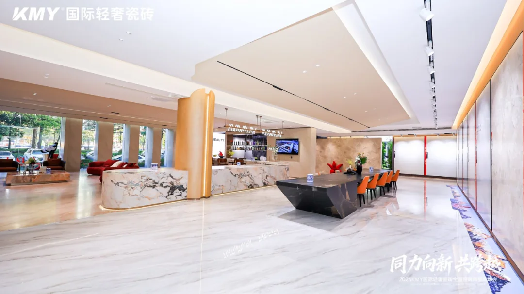 KMY International Light-Luxury Headquarters — showroom overview