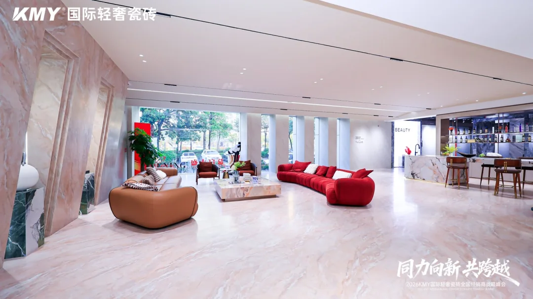 KMY International Light-Luxury Headquarters — interior view 2
