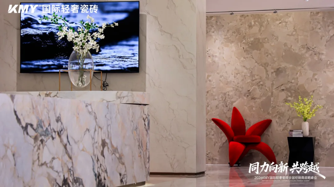 KMY International Light-Luxury Headquarters — interior view 4