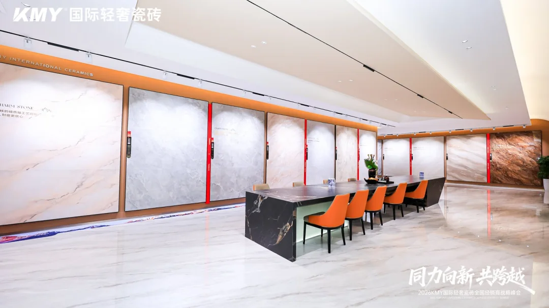 KMY International Light-Luxury Headquarters — interior view 6