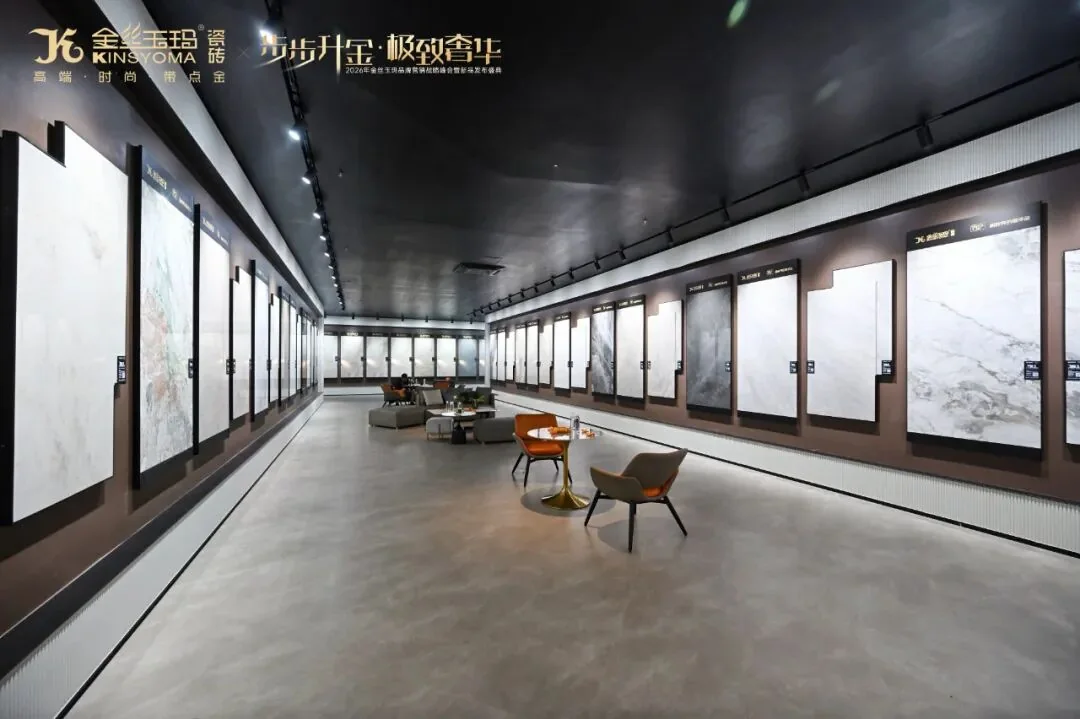 Kinsyoma Fifth-Generation Headquarters Showroom — interior view 3
