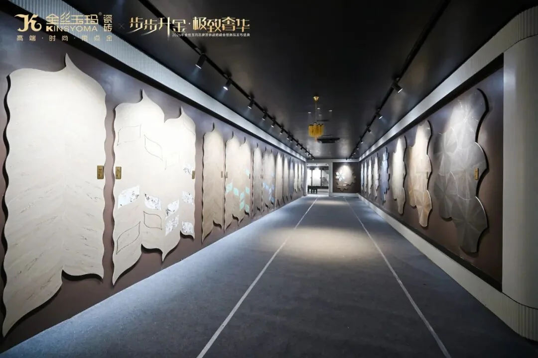 Kinsyoma Fifth-Generation Headquarters Showroom — interior view 4