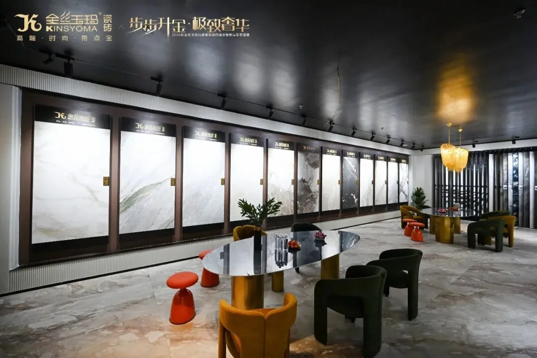 Kinsyoma Fifth-Generation Headquarters Showroom — interior view 6