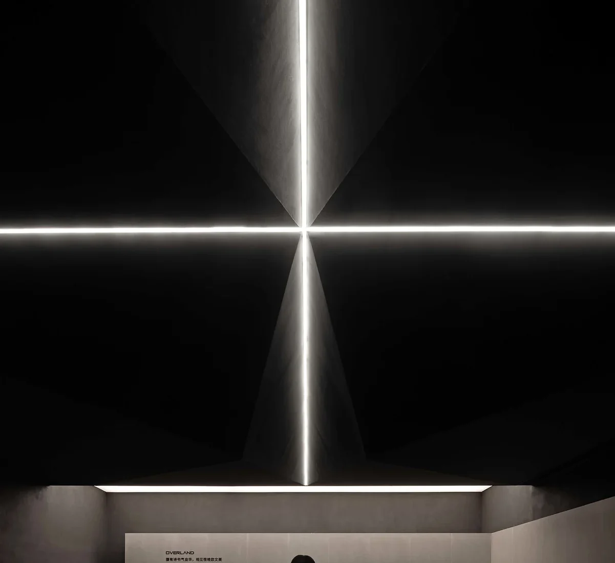 Owenlai Light & Texture Headquarters — showroom overview