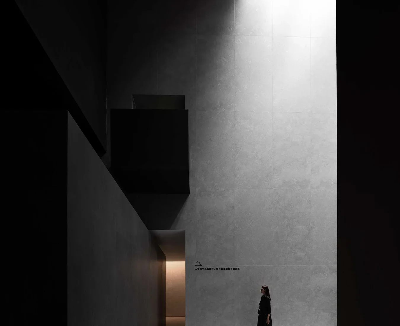 Owenlai Light & Texture Headquarters — interior view 3