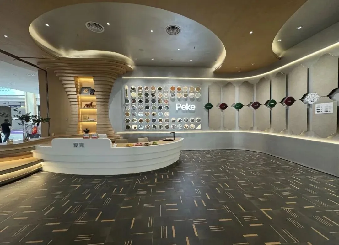 Paike Aesthetic Integration Center — showroom overview