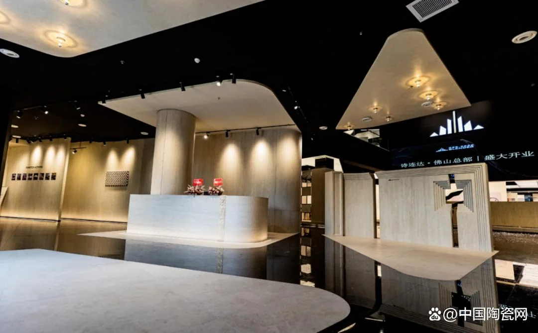SLENDER Foshan Headquarters Showroom — showroom overview