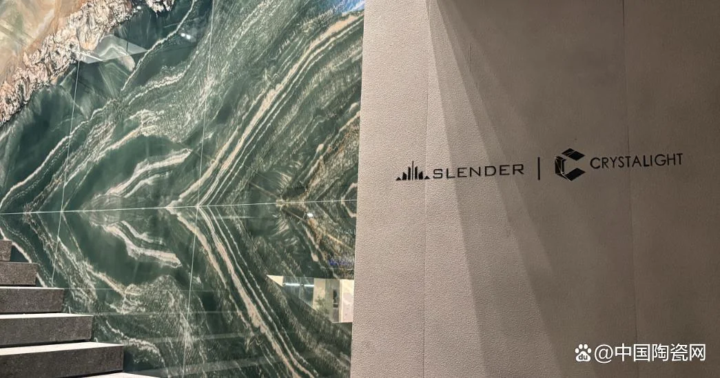 SLENDER Foshan Headquarters Showroom — interior view 3