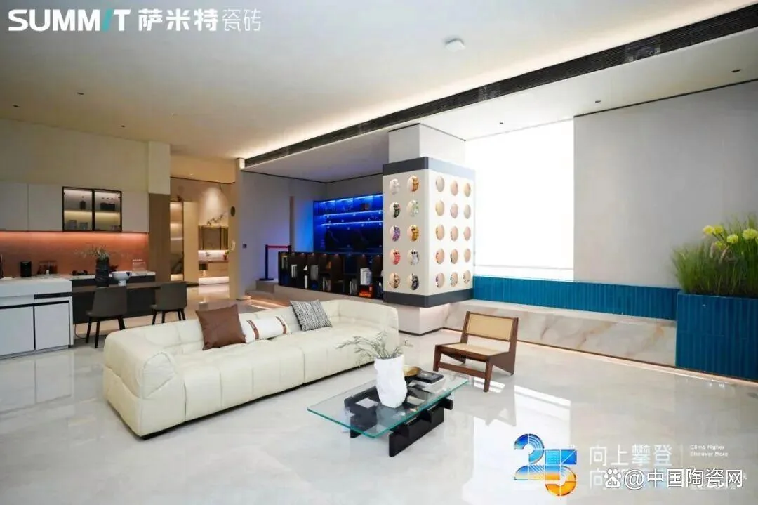 Summit “Explore the Ideal Home” Headquarters — interior view 4