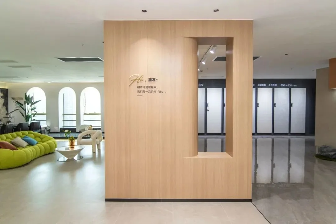 Yuhui Ceramics Smart City Headquarters Showroom — interior view 5