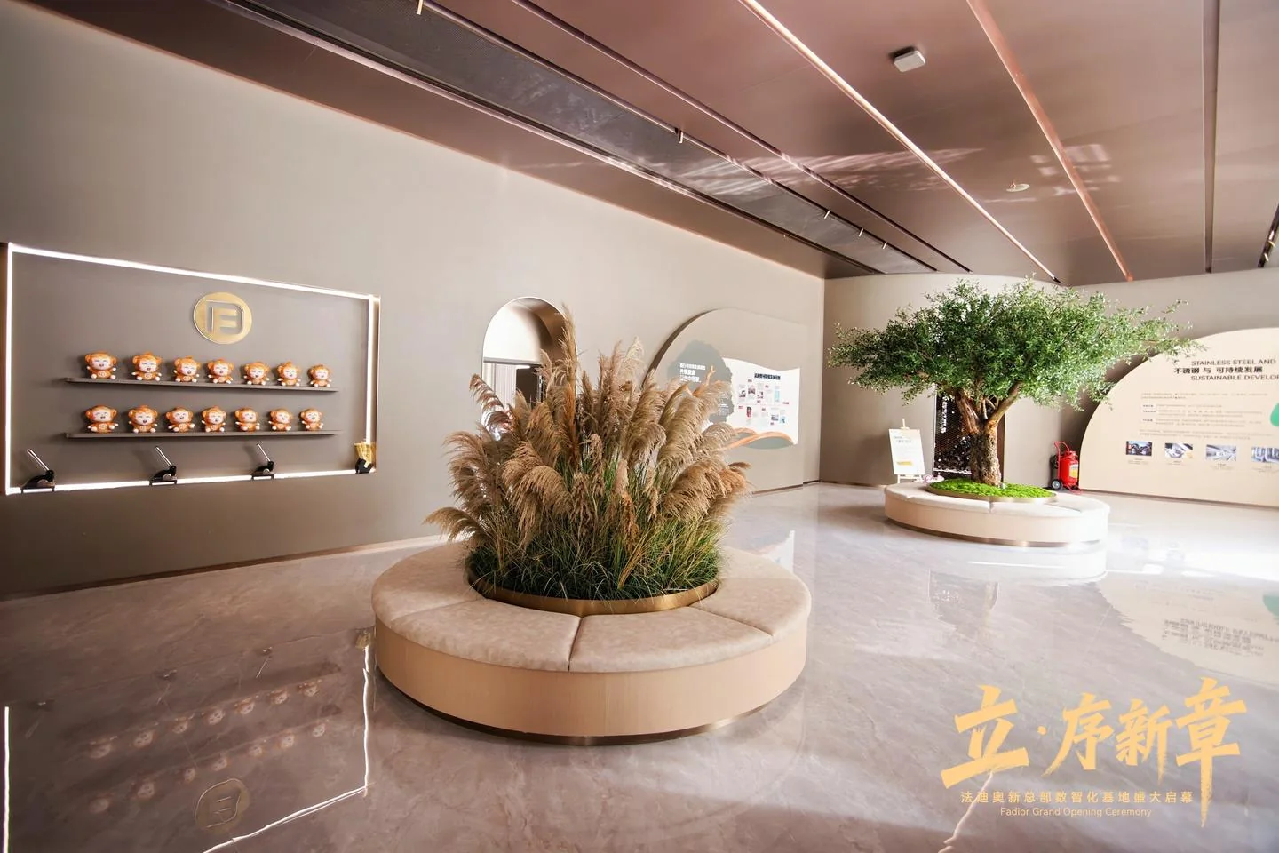 FADIOR Stainless Steel Art Center — interior view 8