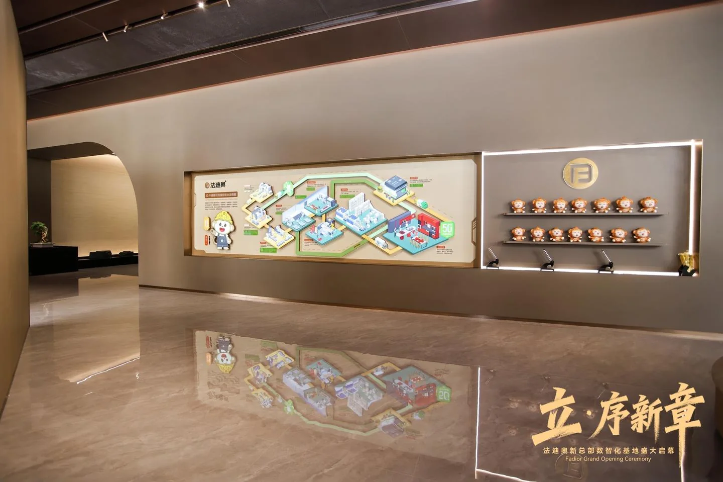 FADIOR Stainless Steel Art Center — interior view 9