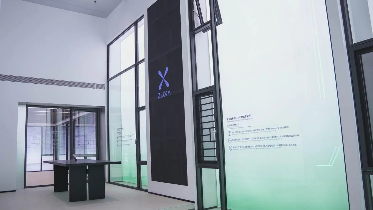 ZUXA Windows Foshan X Future Experience Gallery — interior view 3