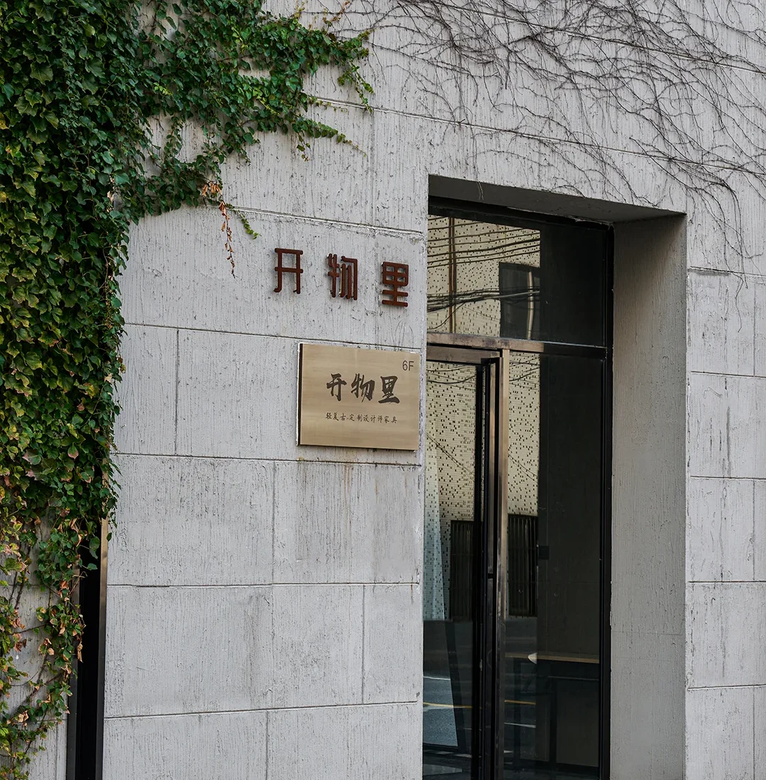 Kaiwuli Foshan showroom reference image