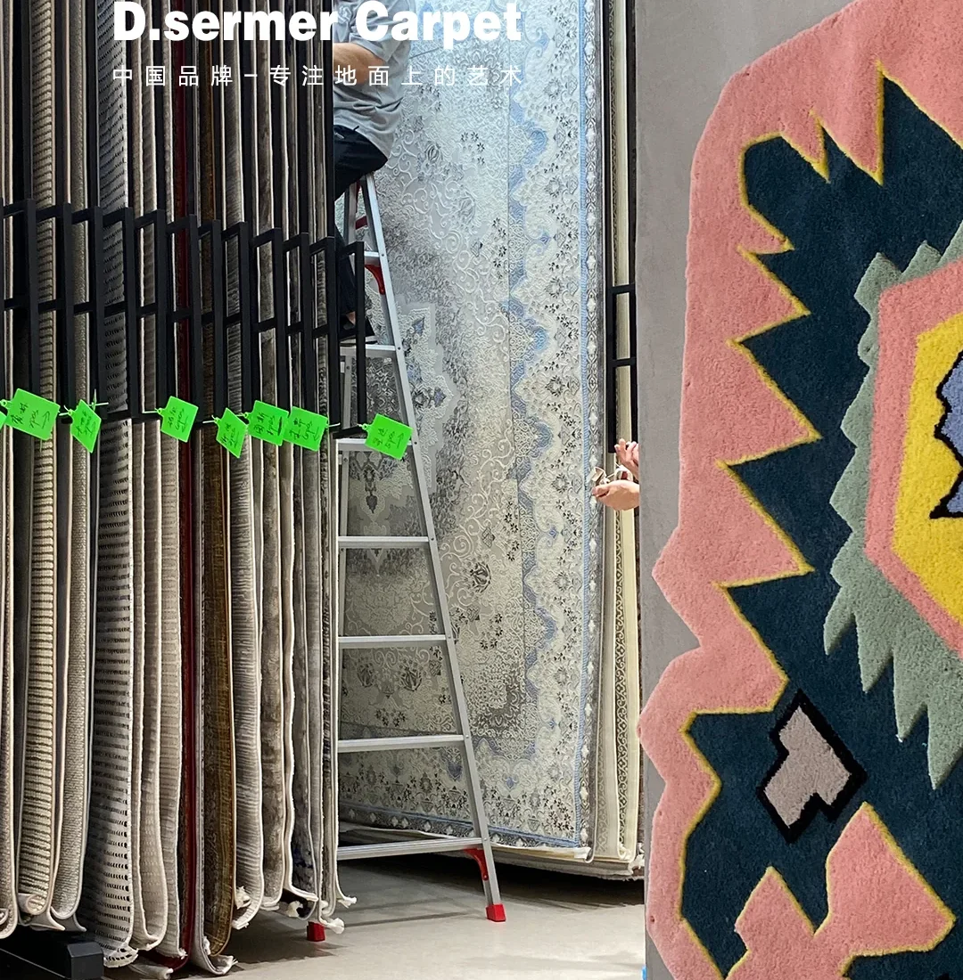 Dishemei Rug Display Lead showroom reference image