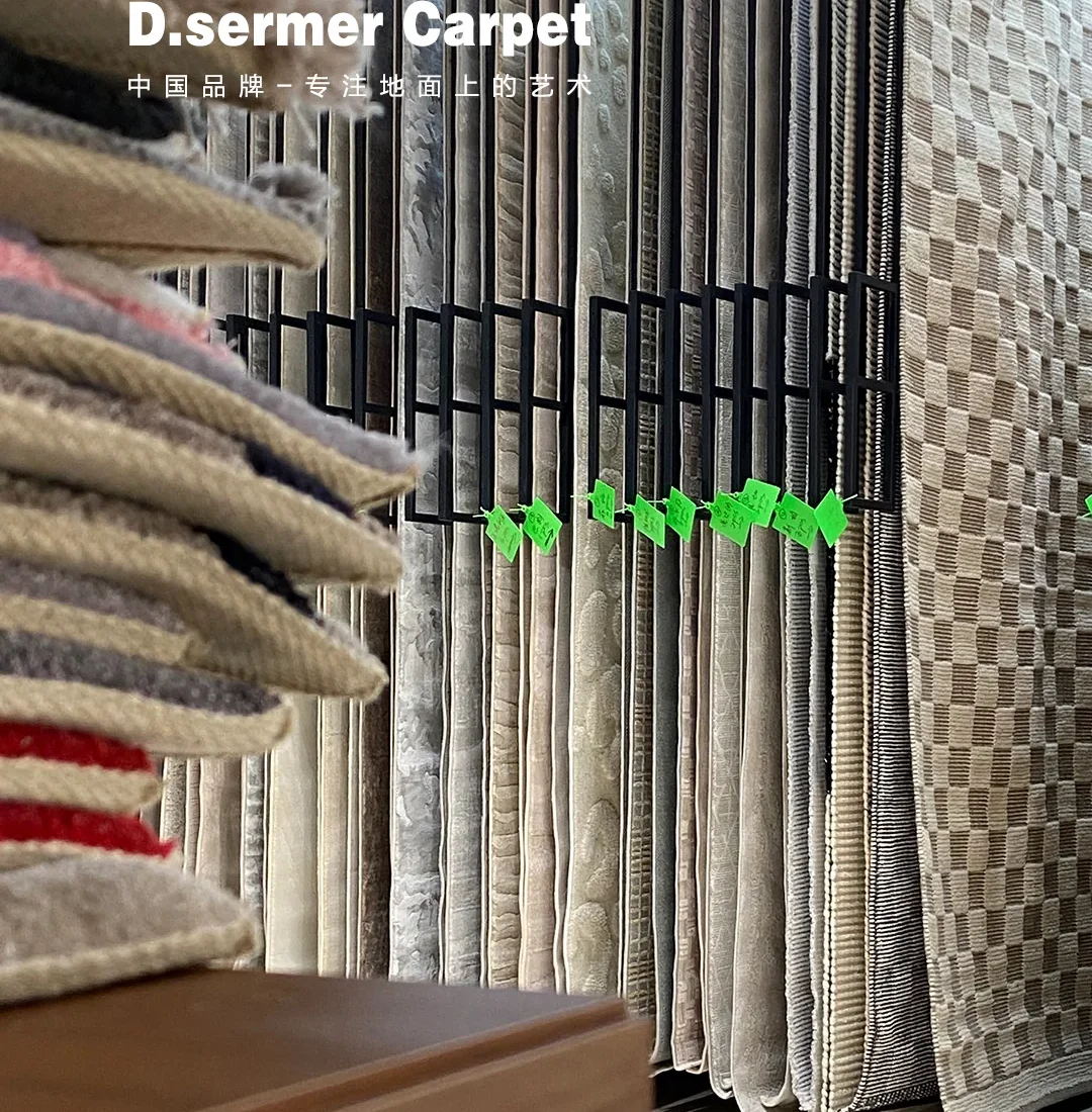 Dishemei Rug Display Lead showroom reference image