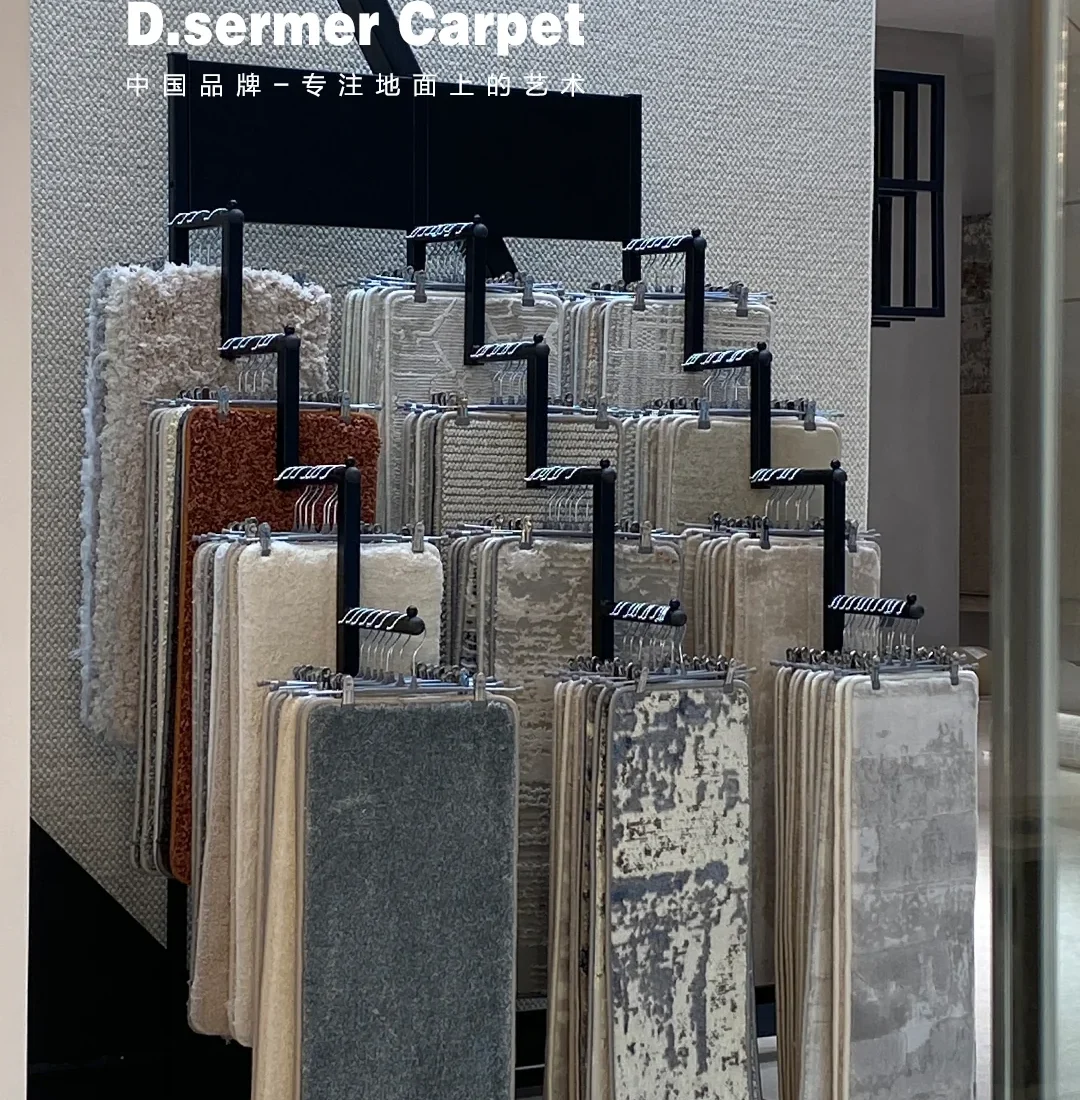 Dishemei Rug Display Lead showroom reference image