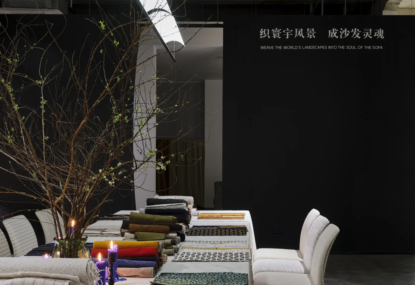 Huancheng Home Aesthetic Hall (identity unresolved) showroom reference image
